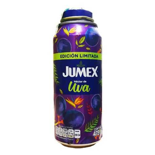 Нектар JUMEX виноградный 0,473мл в Татнефть