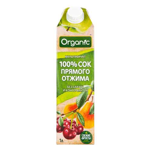 Сок Organic Мультифрукт прямого отжима 1л. TetraPak в Татнефть